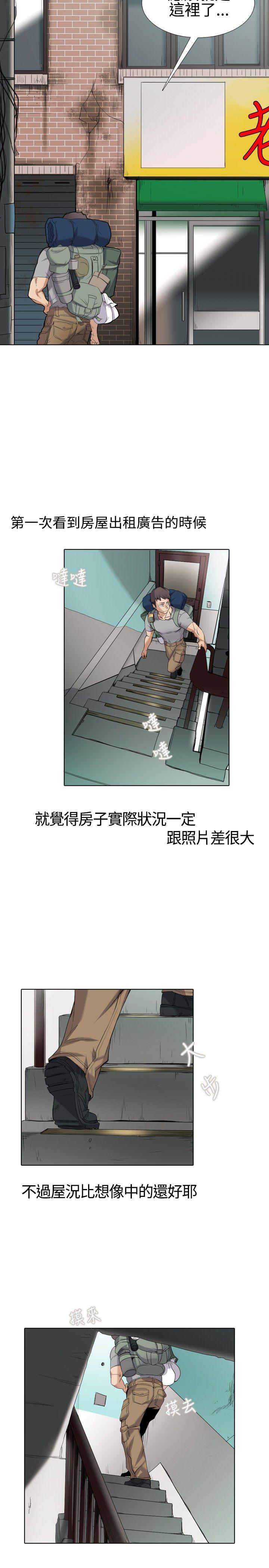 Preview - 第8.jpg页