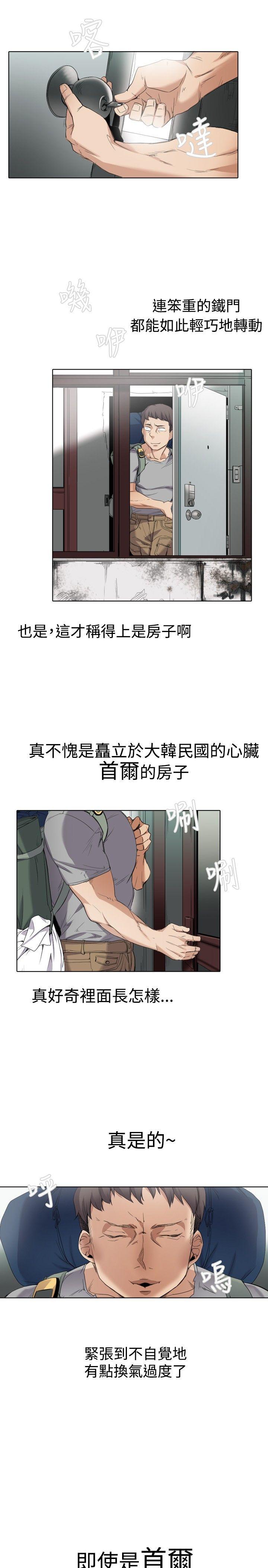 Preview - 第10.jpg页