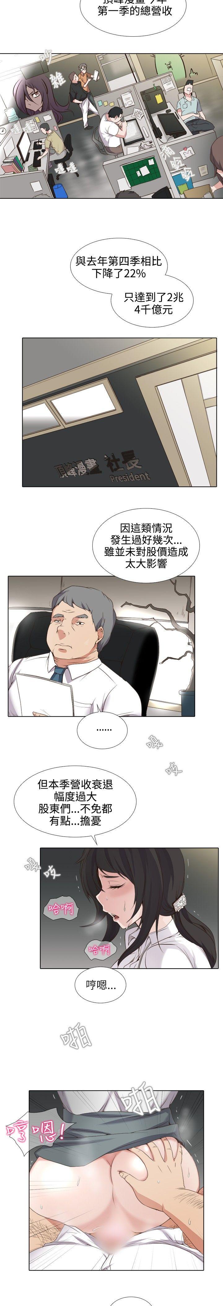 第1话 - 第2.jpg页