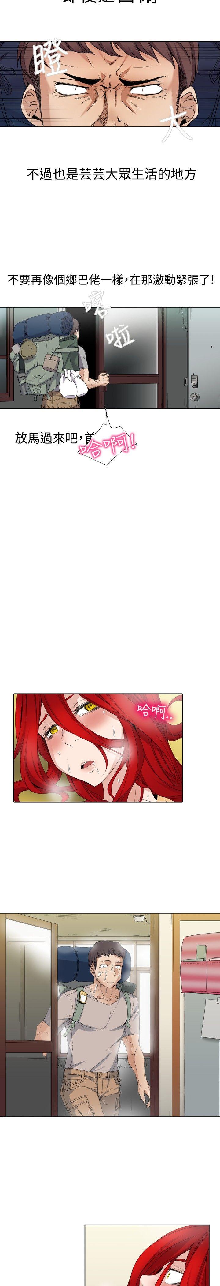 Preview - 第11.jpg页