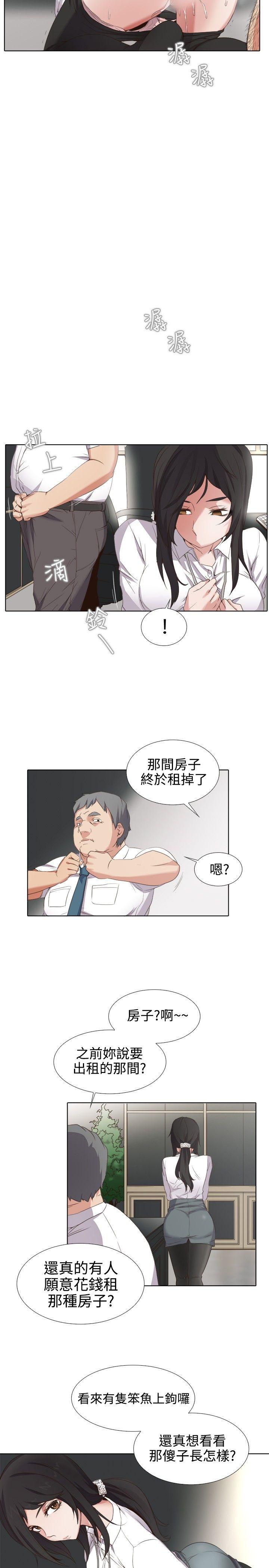 第1话 - 第6.jpg页