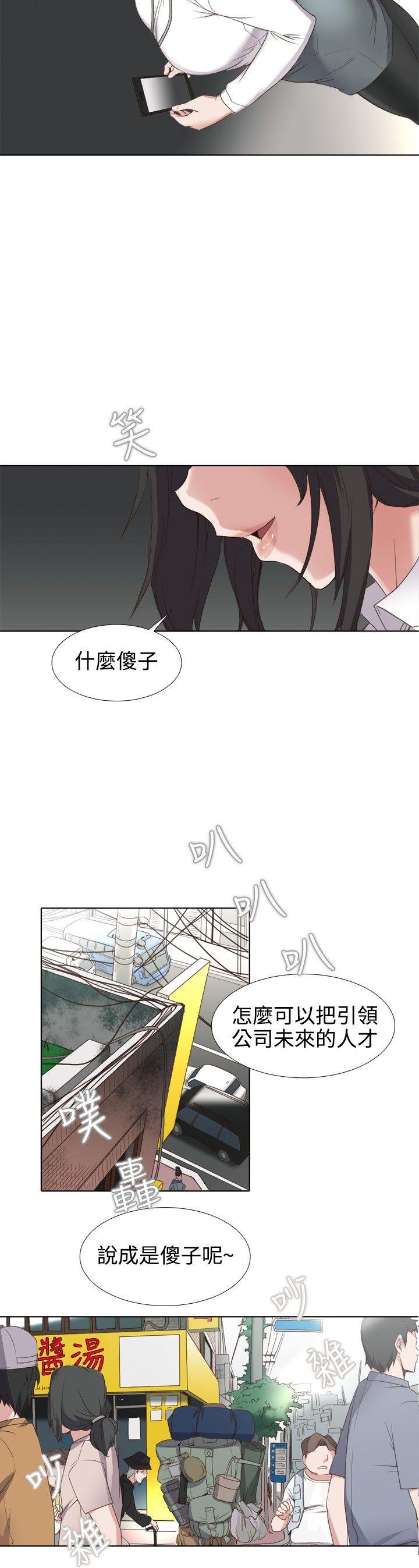 第1话 - 第7.jpg页