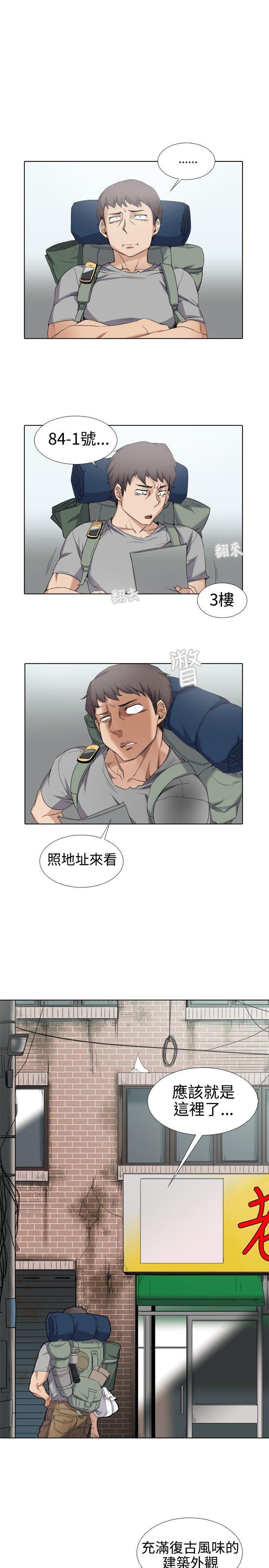 第1话 - 第8.jpg页