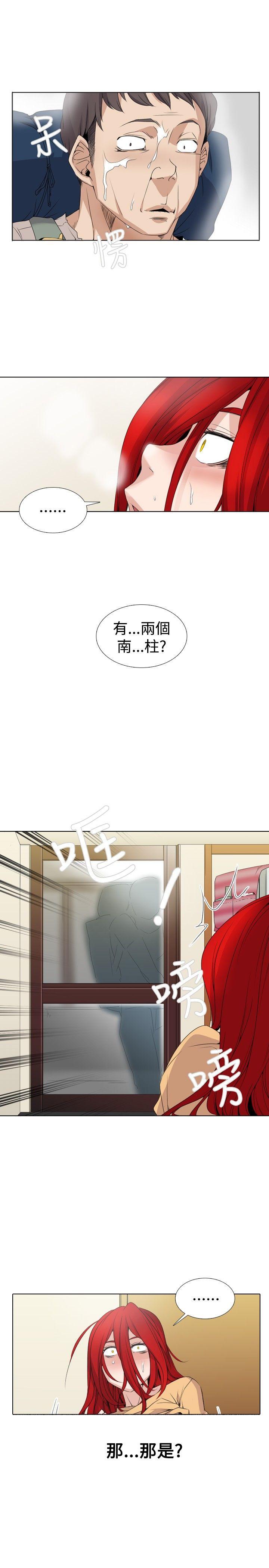 Preview - 第13.jpg页