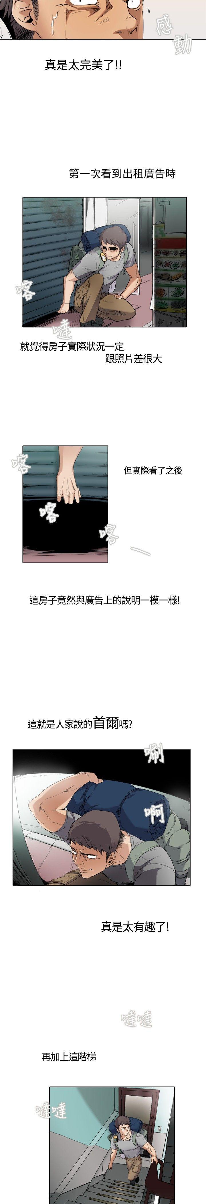第1话 - 第10.jpg页