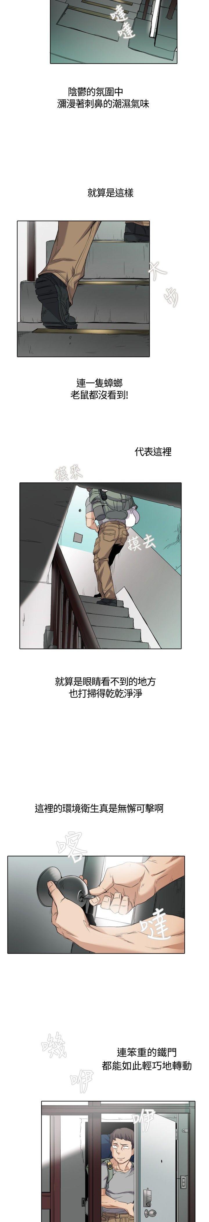 第1话 - 第11.jpg页