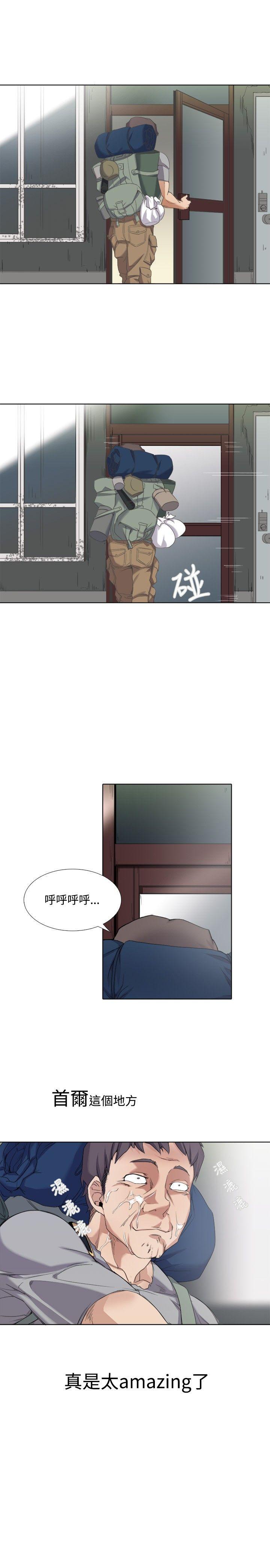 第1话 - 第14.jpg页