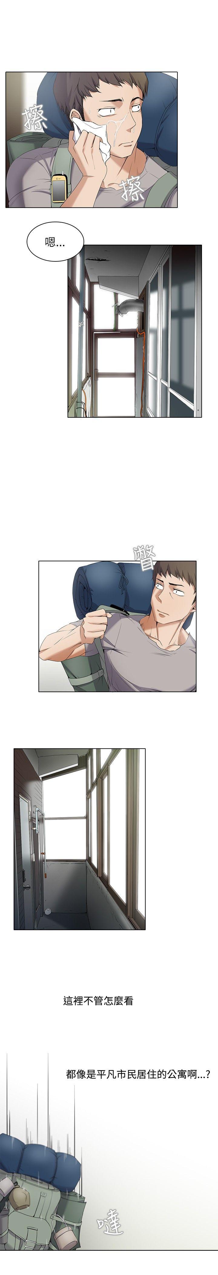 第3话 - 第1.jpg页
