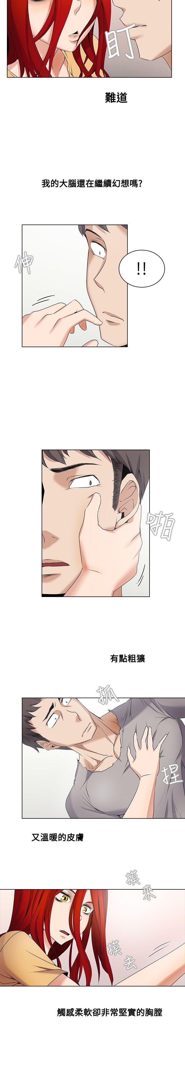 第3话 - 第6.jpg页