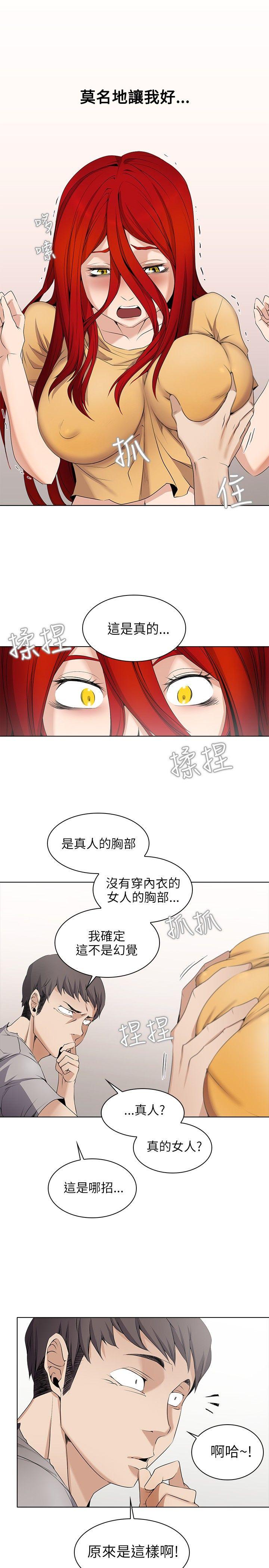 第3话 - 第9.jpg页