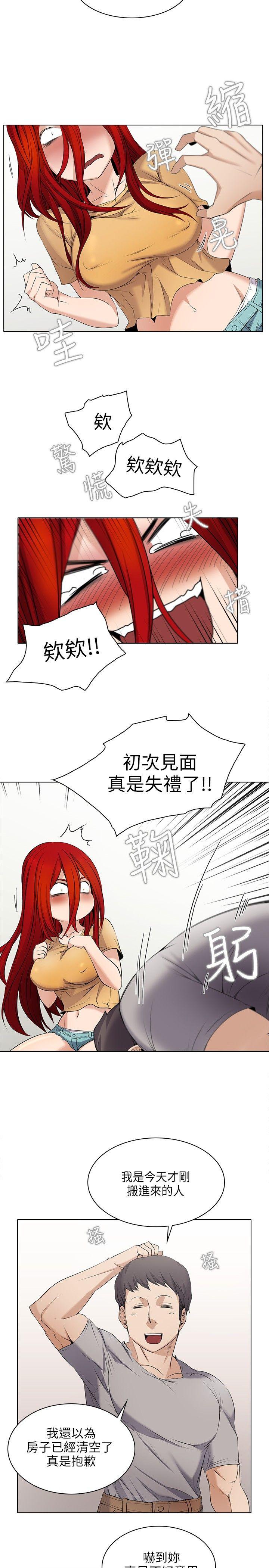 第3话 - 第10.jpg页