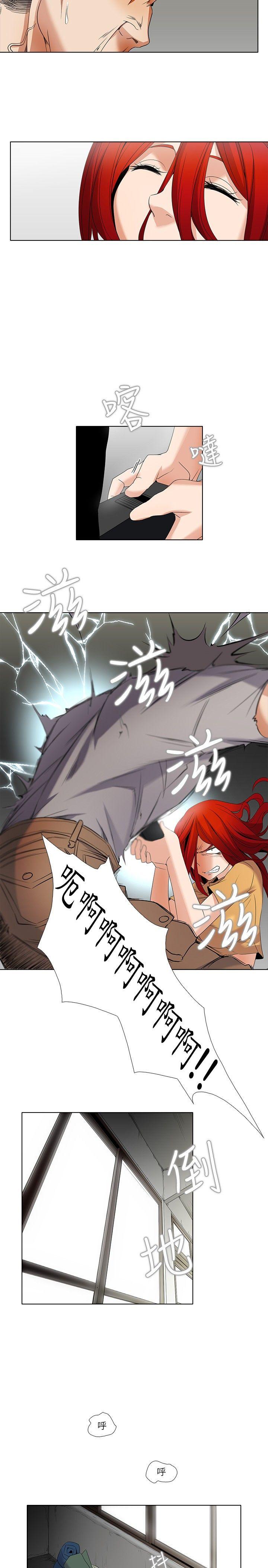第4话 - 第2.jpg页