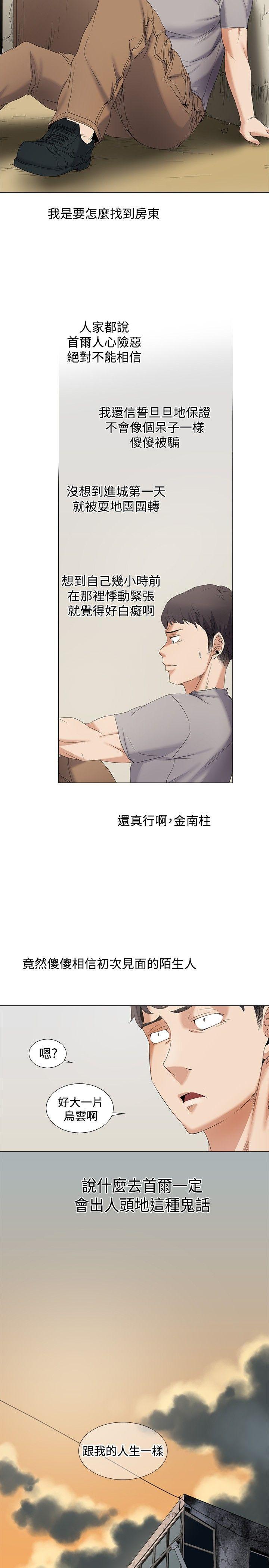 第5话 - 第4.jpg页