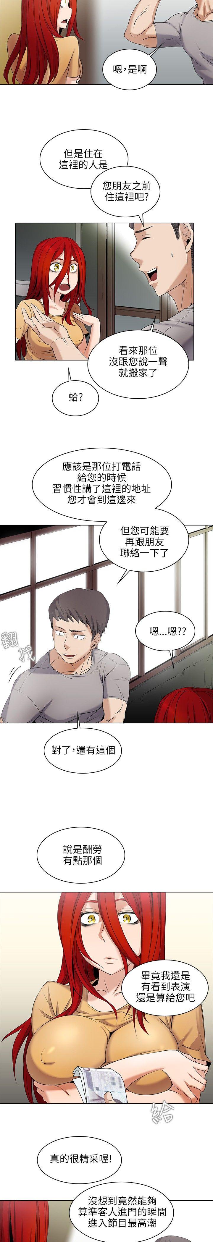 第3话 - 第12.jpg页