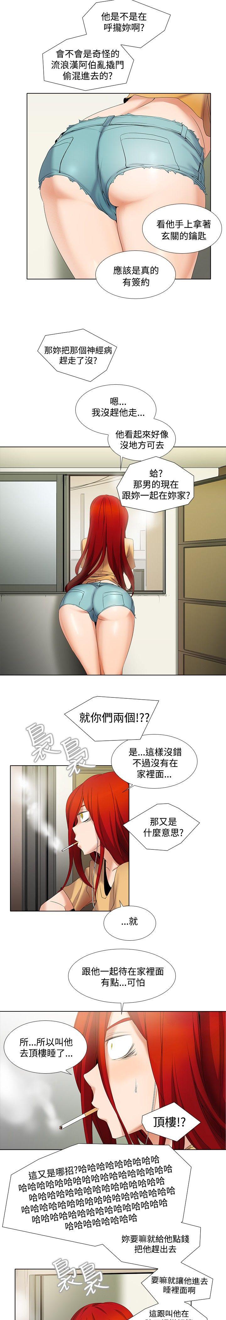 第5话 - 第6.jpg页