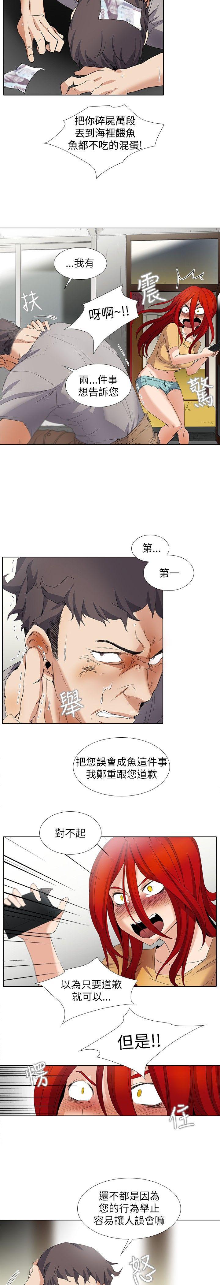 第4话 - 第4.jpg页