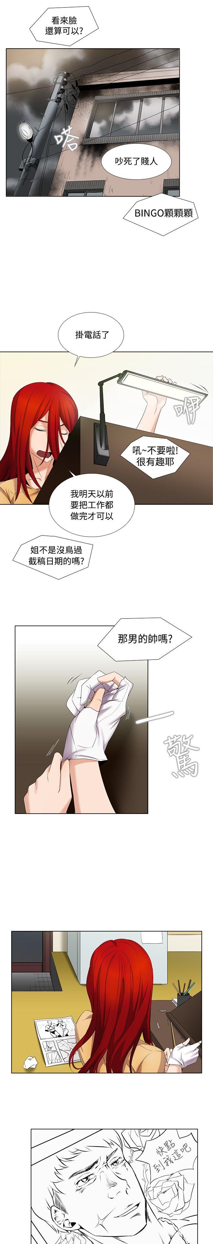 第5话 - 第8.jpg页