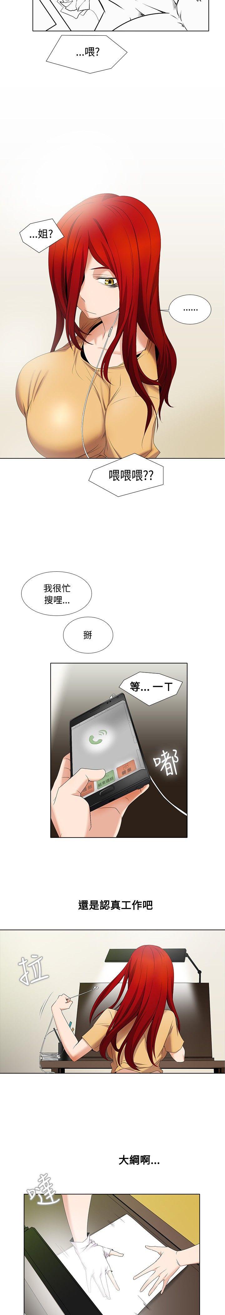 第5话 - 第9.jpg页