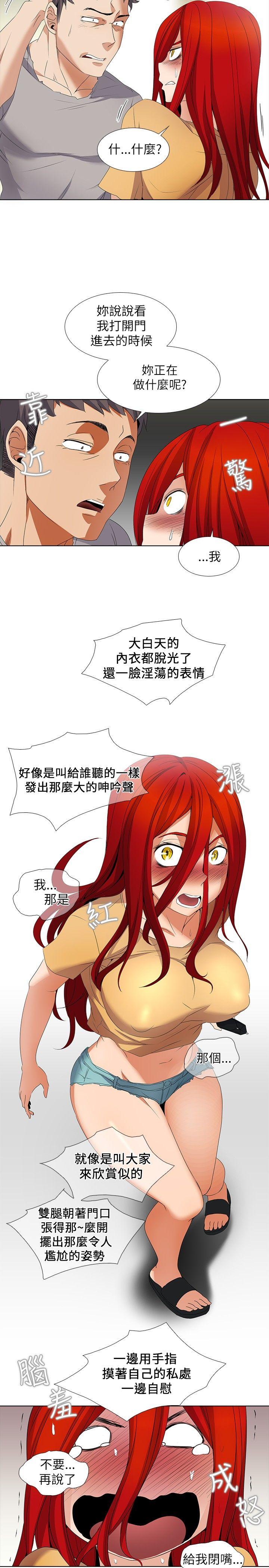 第4话 - 第5.jpg页