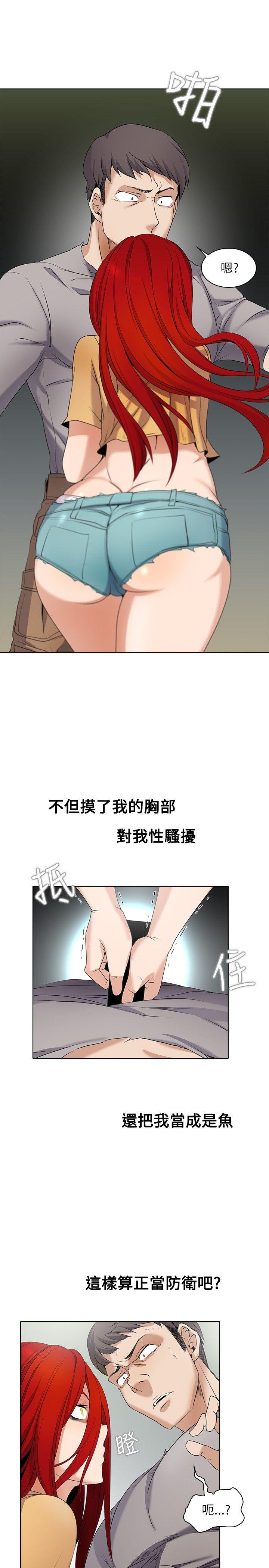 第3话 - 第15.jpg页
