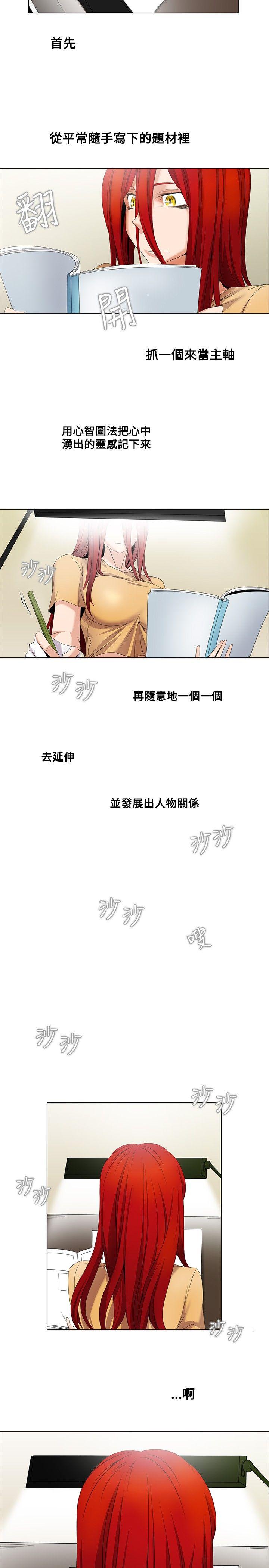 第5话 - 第10.jpg页
