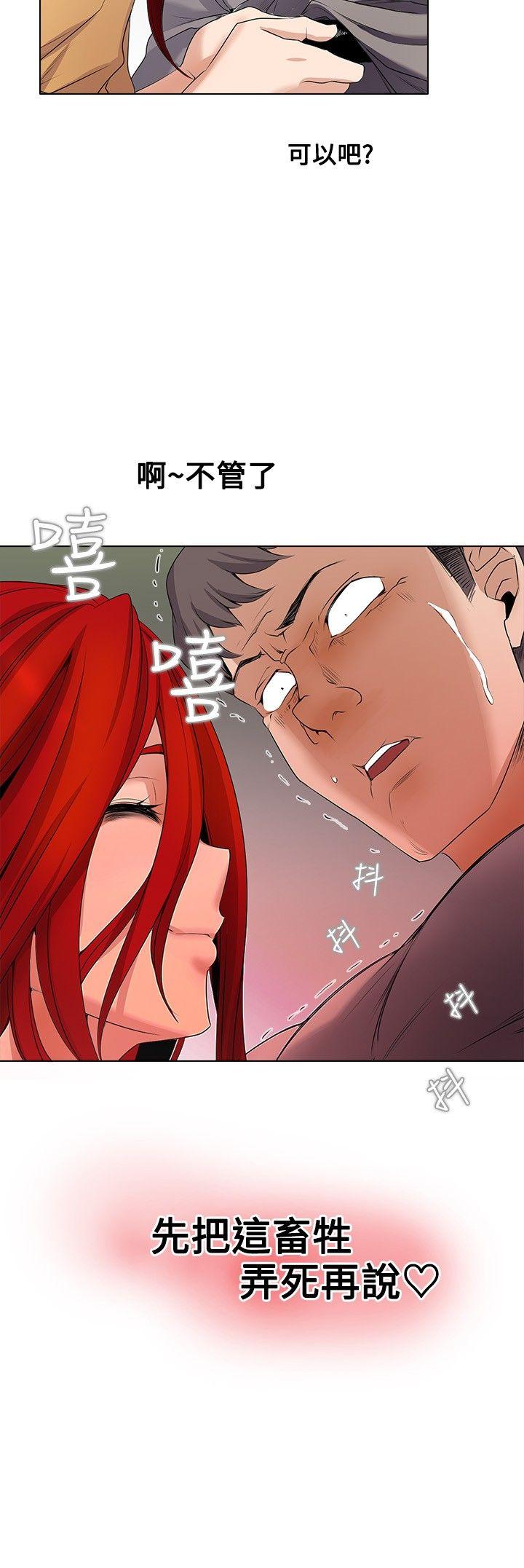 第3话 - 第16.jpg页