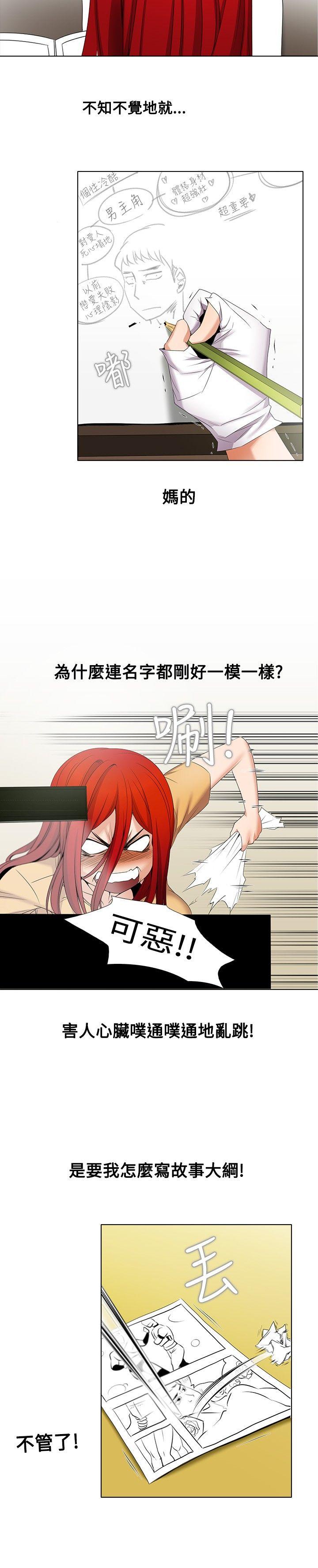 第5话 - 第11.jpg页
