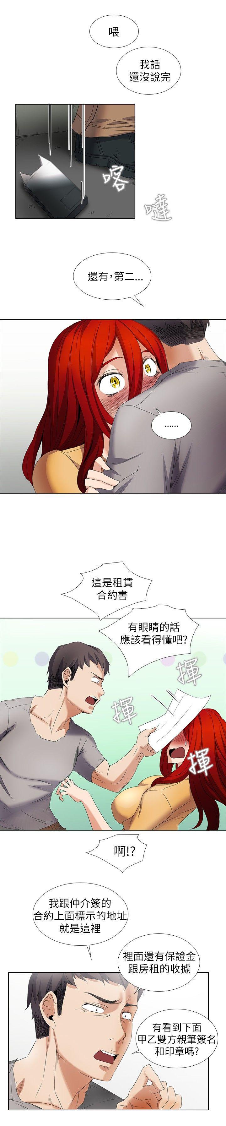 第4话 - 第7.jpg页