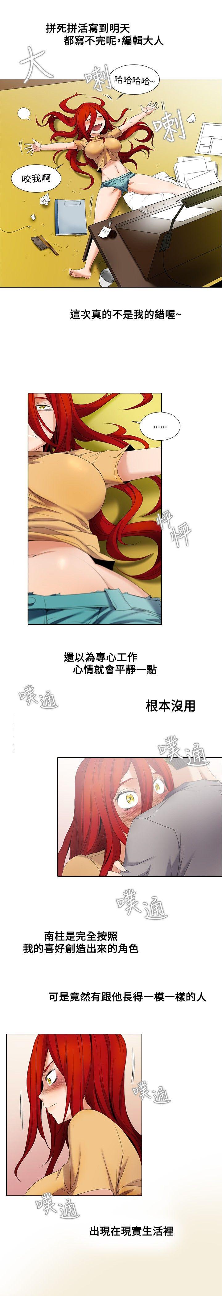 第5话 - 第12.jpg页
