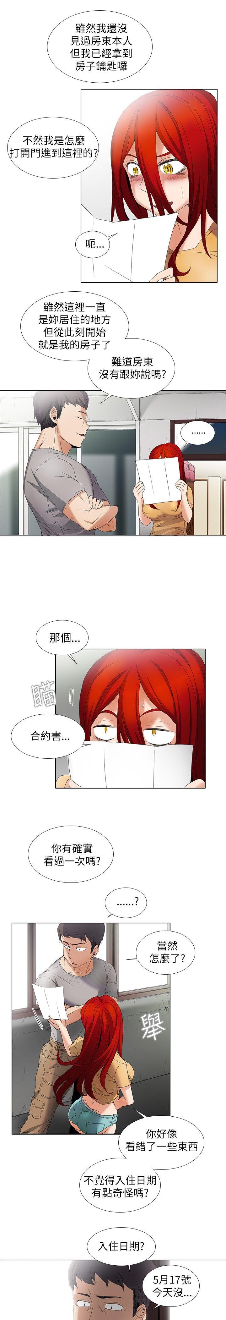 第4话 - 第8.jpg页