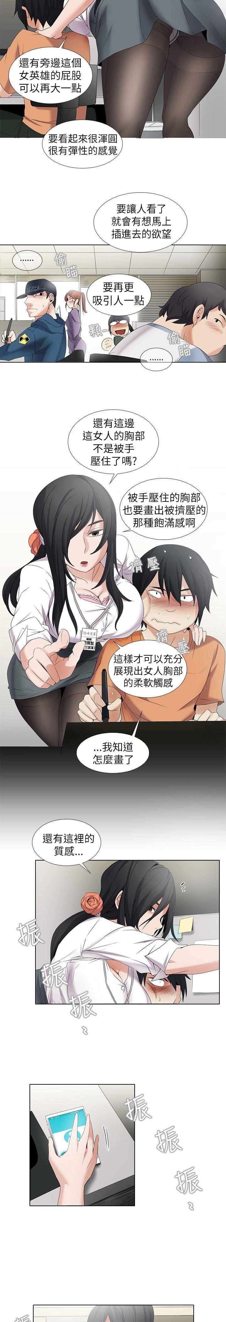 第4话 - 第10.jpg页