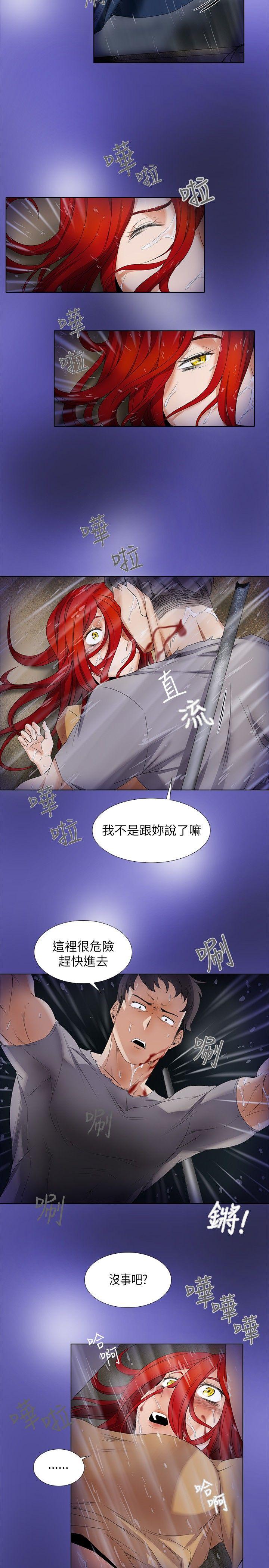 第6话 - 第2.jpg页