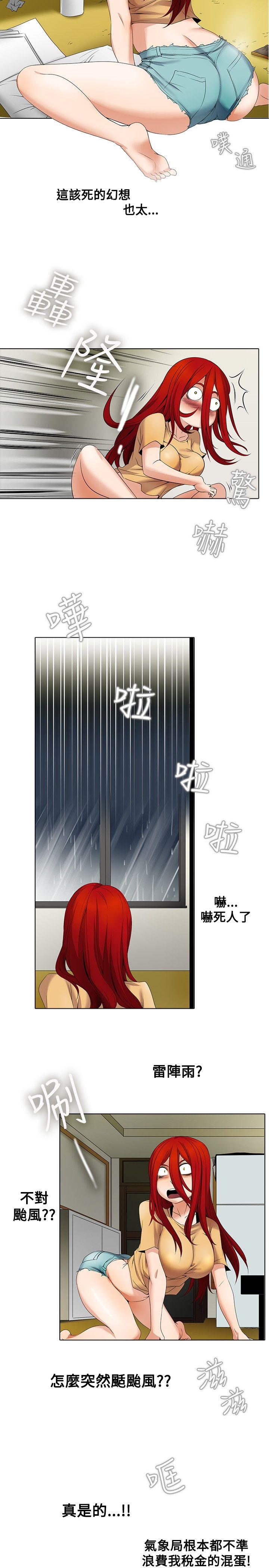 第5话 - 第15.jpg页