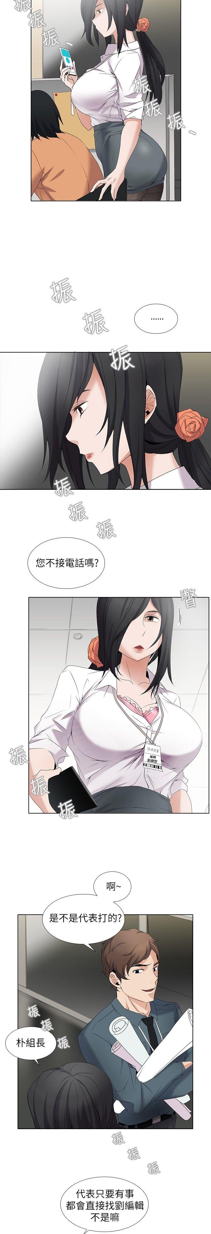 第4话 - 第11.jpg页
