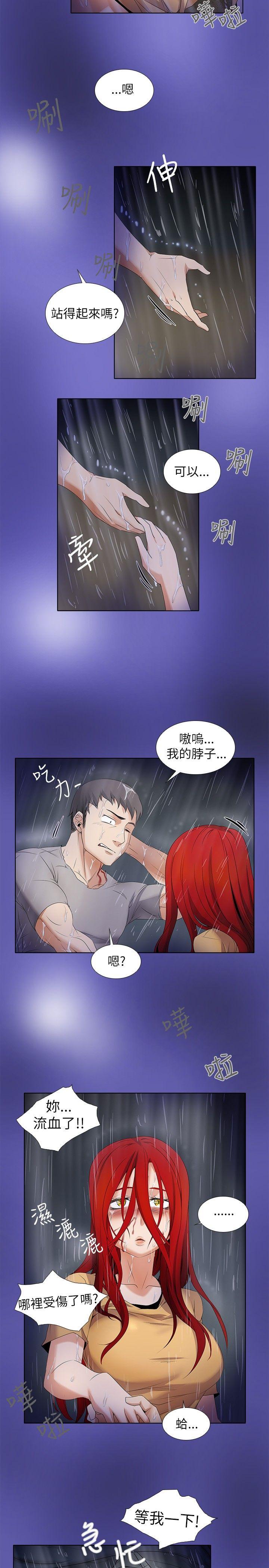 第6话 - 第3.jpg页