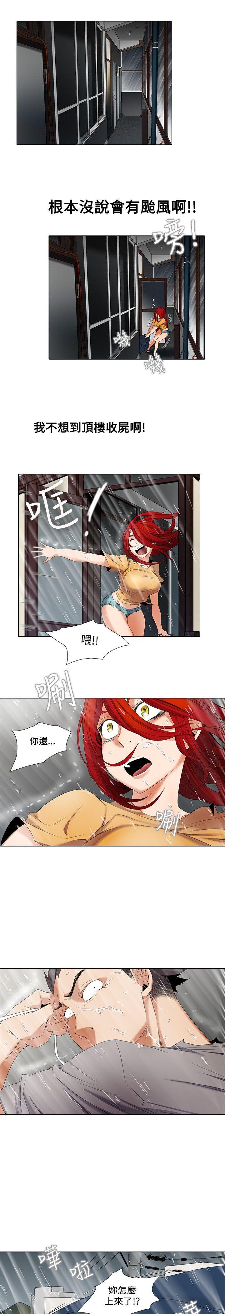 第5话 - 第16.jpg页
