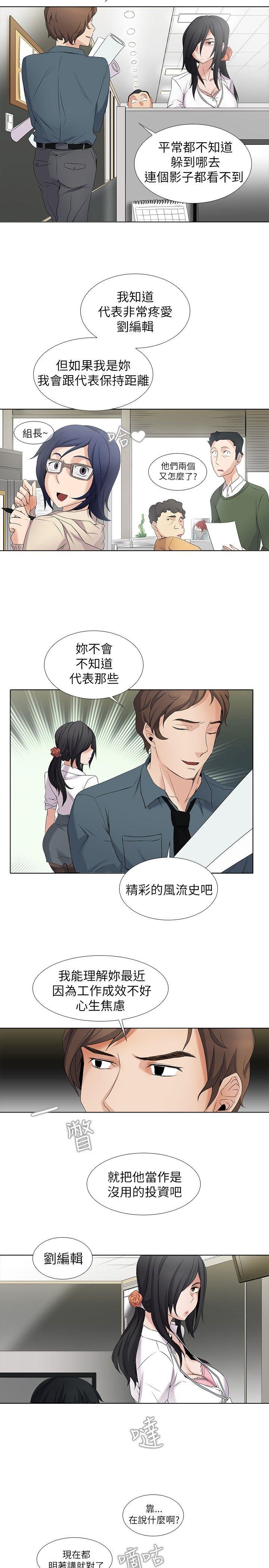 第4话 - 第12.jpg页