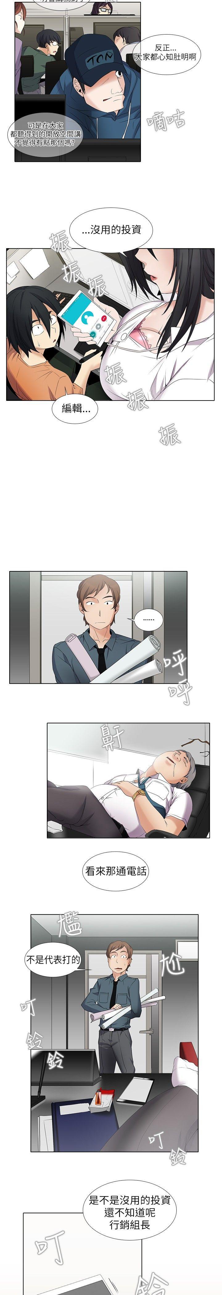 第4话 - 第13.jpg页