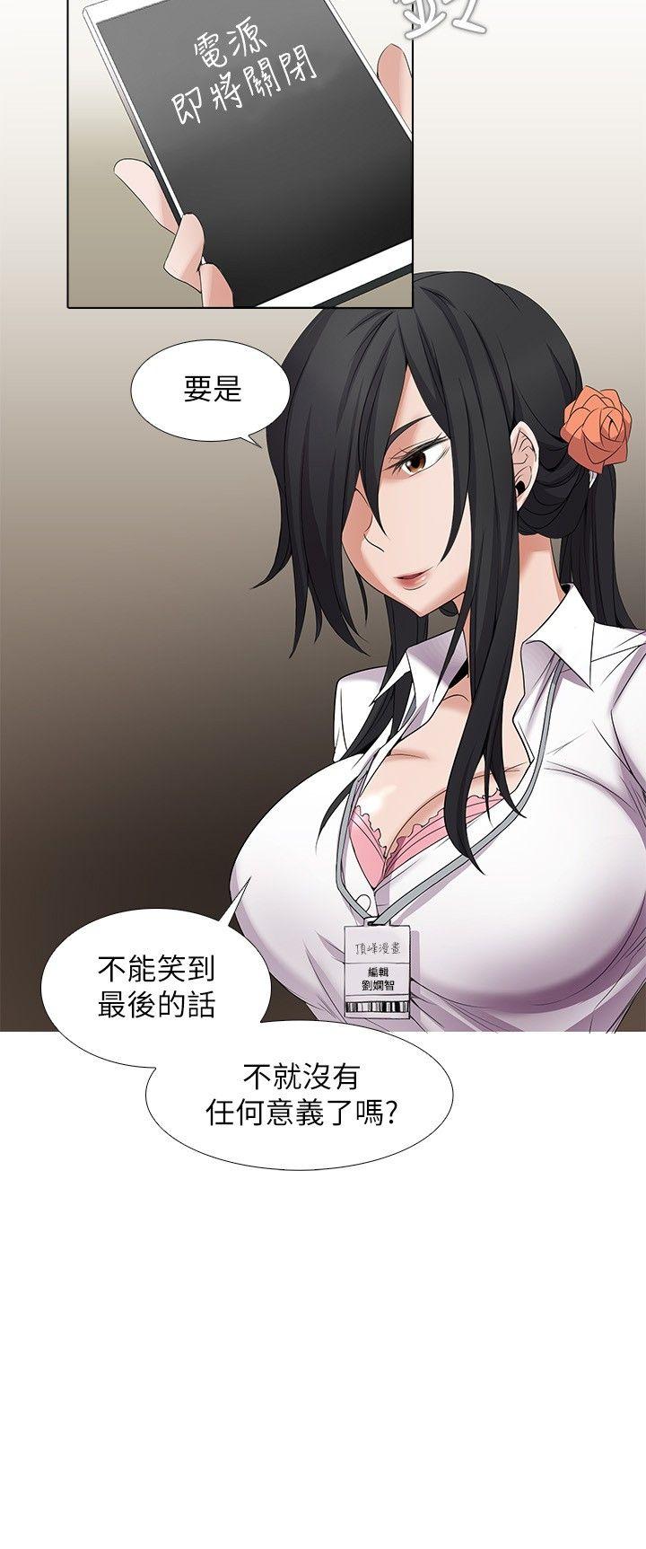 第4话 - 第14.jpg页