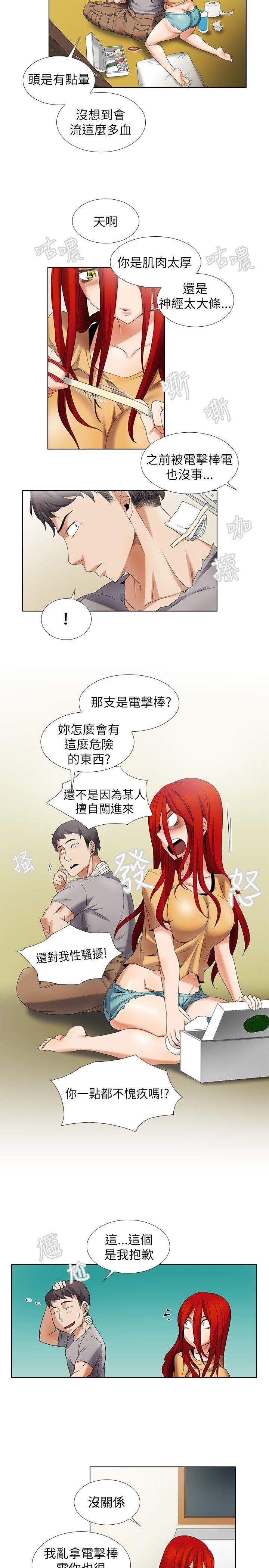 第6话 - 第7.jpg页
