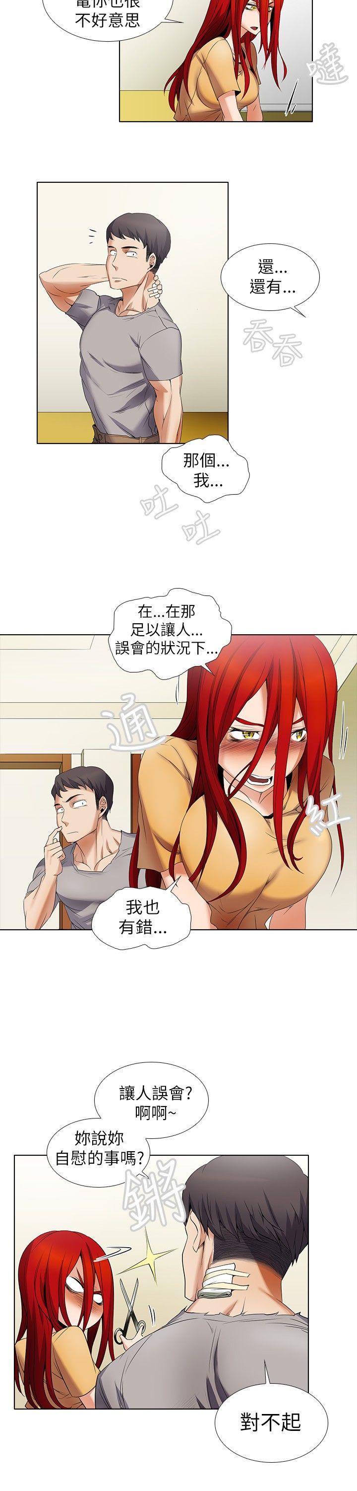 第6话 - 第8.jpg页