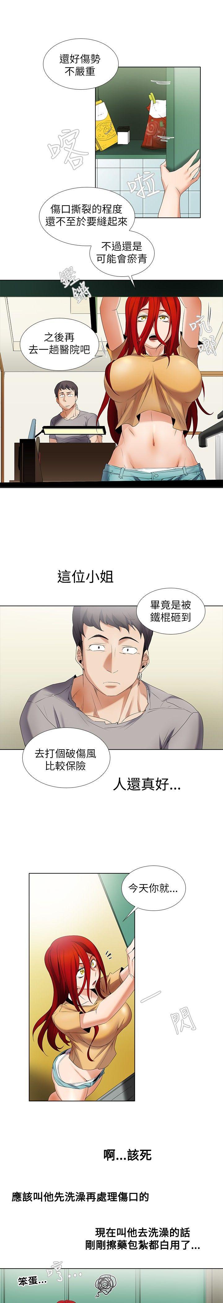 第6话 - 第9.jpg页