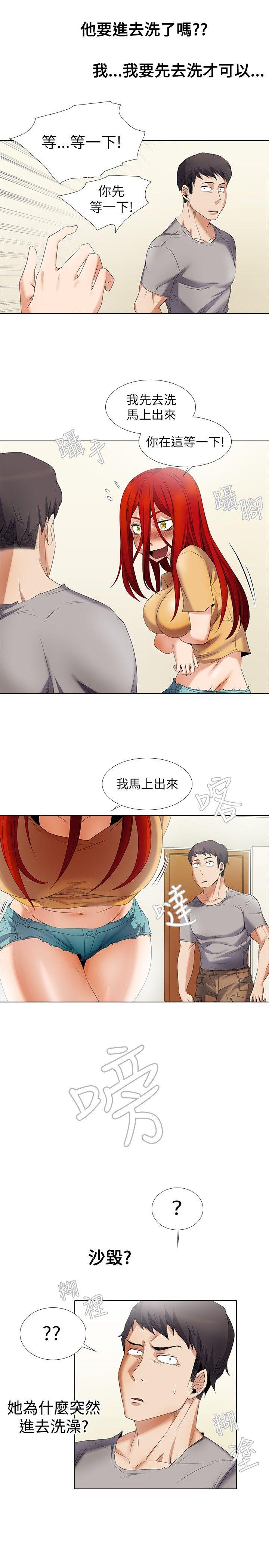 第6话 - 第11.jpg页
