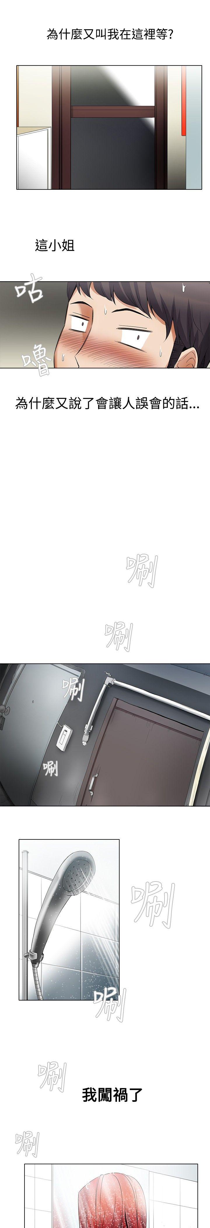 第6话 - 第12.jpg页