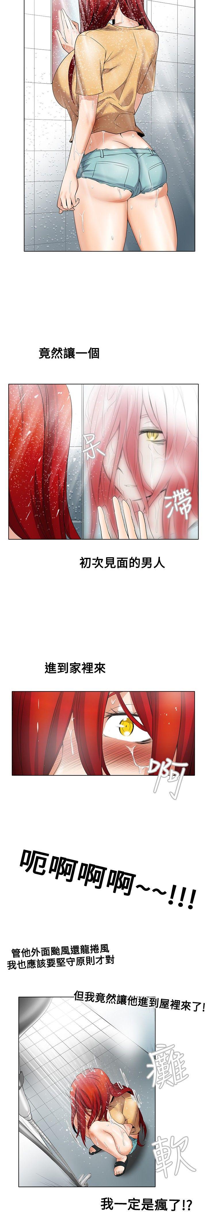 第6话 - 第13.jpg页