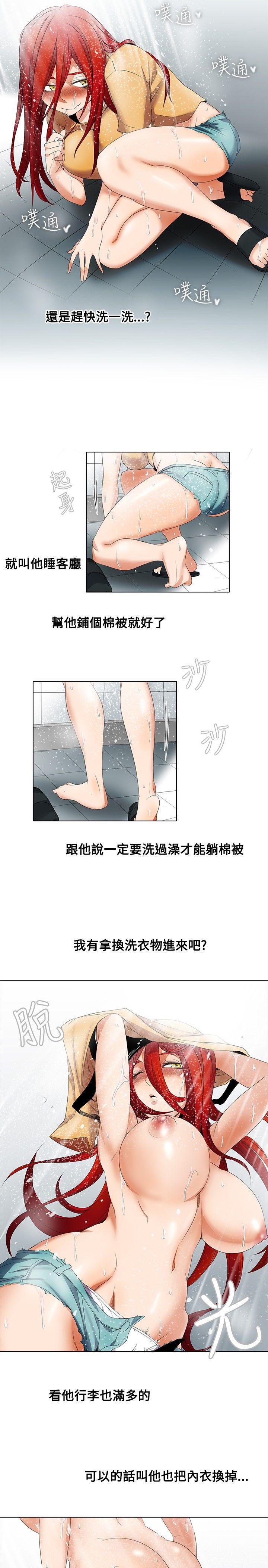 第6话 - 第15.jpg页