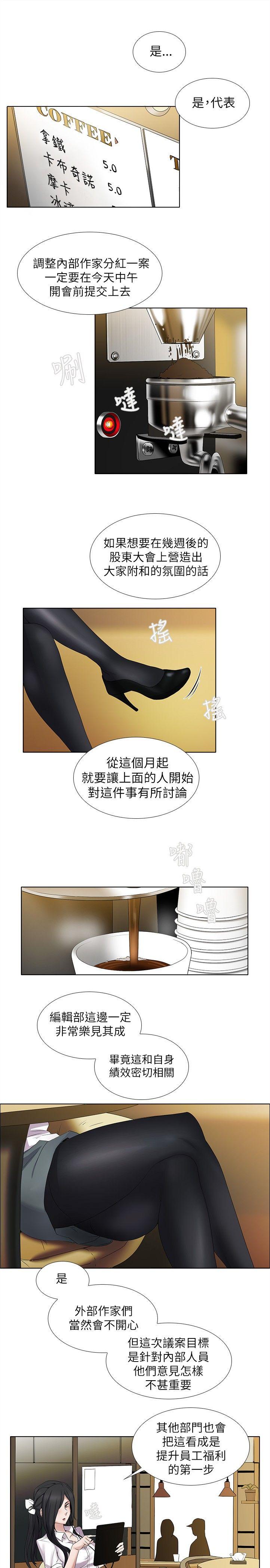 第8话 - 第1.jpg页