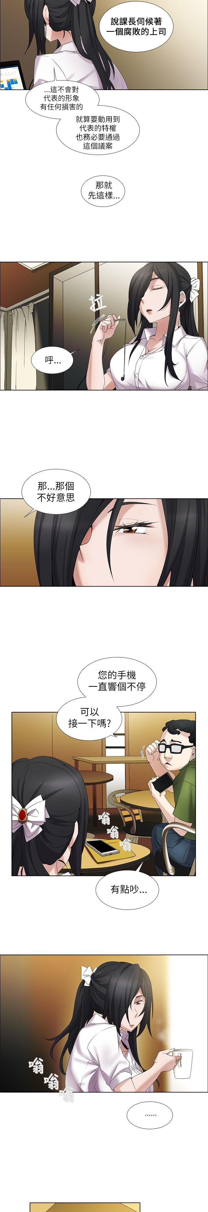 第8话 - 第3.jpg页