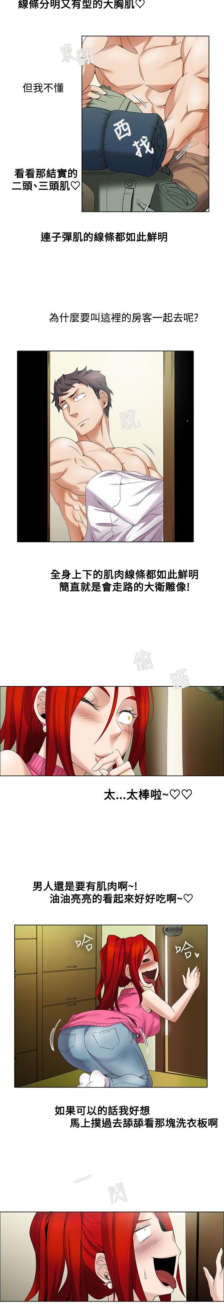 第8话 - 第6.jpg页