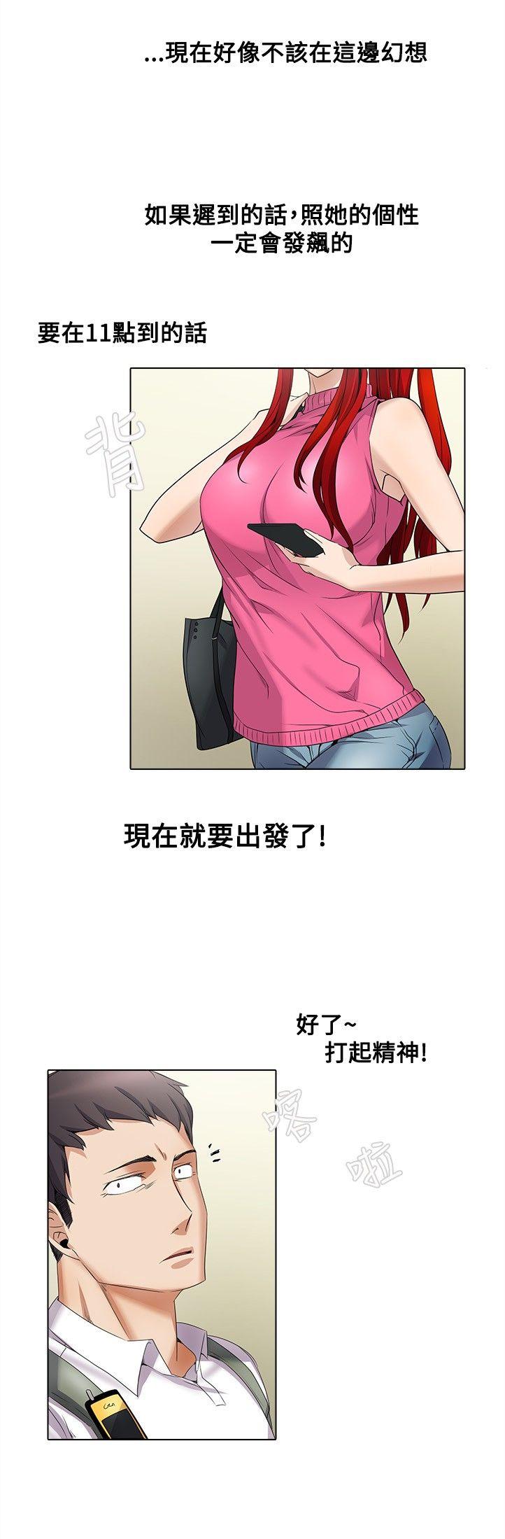 第8话 - 第7.jpg页